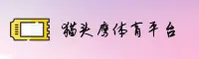 猫头鹰体育(MTOW)官方网站 - 官方正版下载